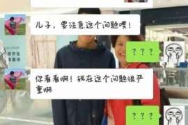 当阳通话清单寻人找人公司